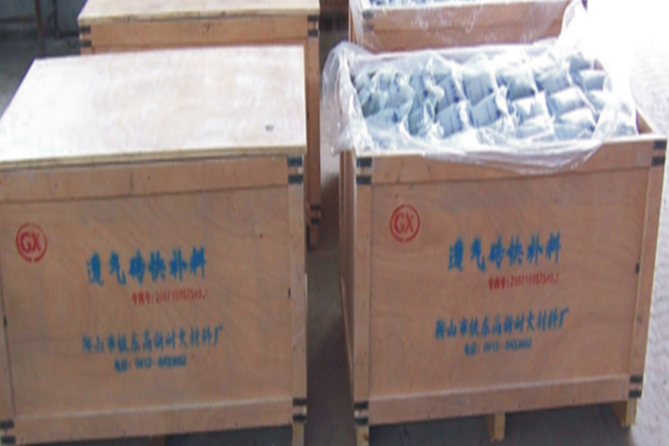 贵州精炼�炉（钢包）透气砖∑用自流透气快补料